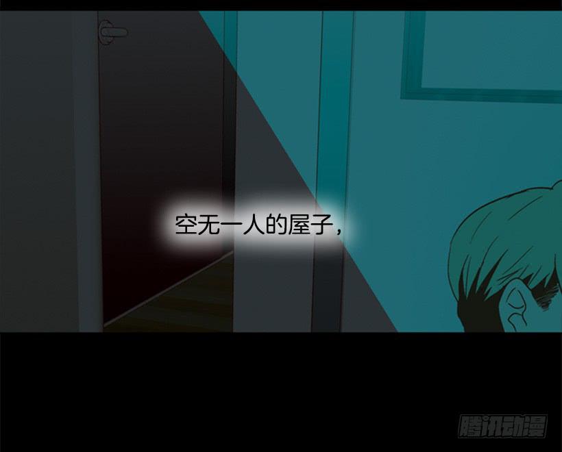 《远看春意盎然》自己的人生自己负责 第8页