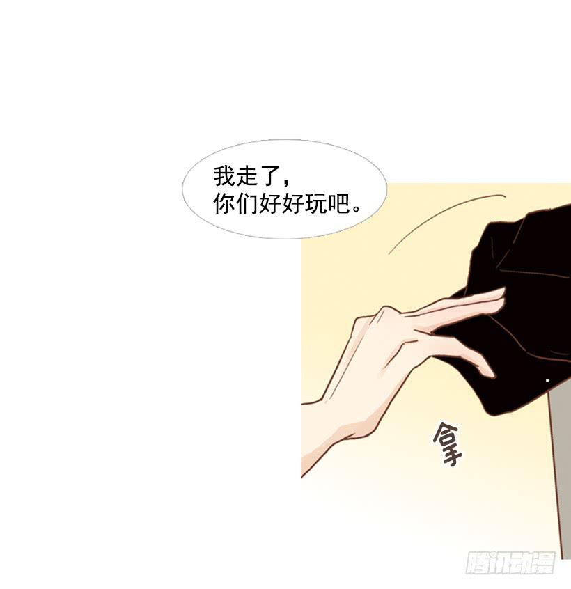 《远看春意盎然》享受人生 第18页