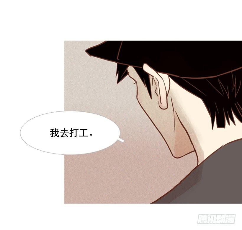 《远看春意盎然》享受人生 第20页