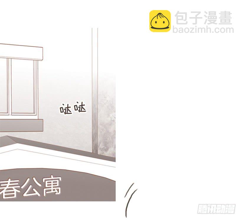 《远看春意盎然》享受人生 第23页