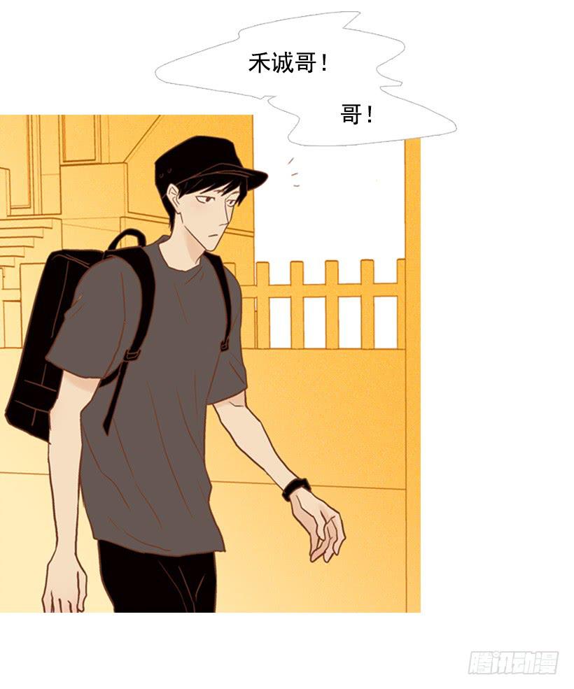 《远看春意盎然》享受人生 第27页