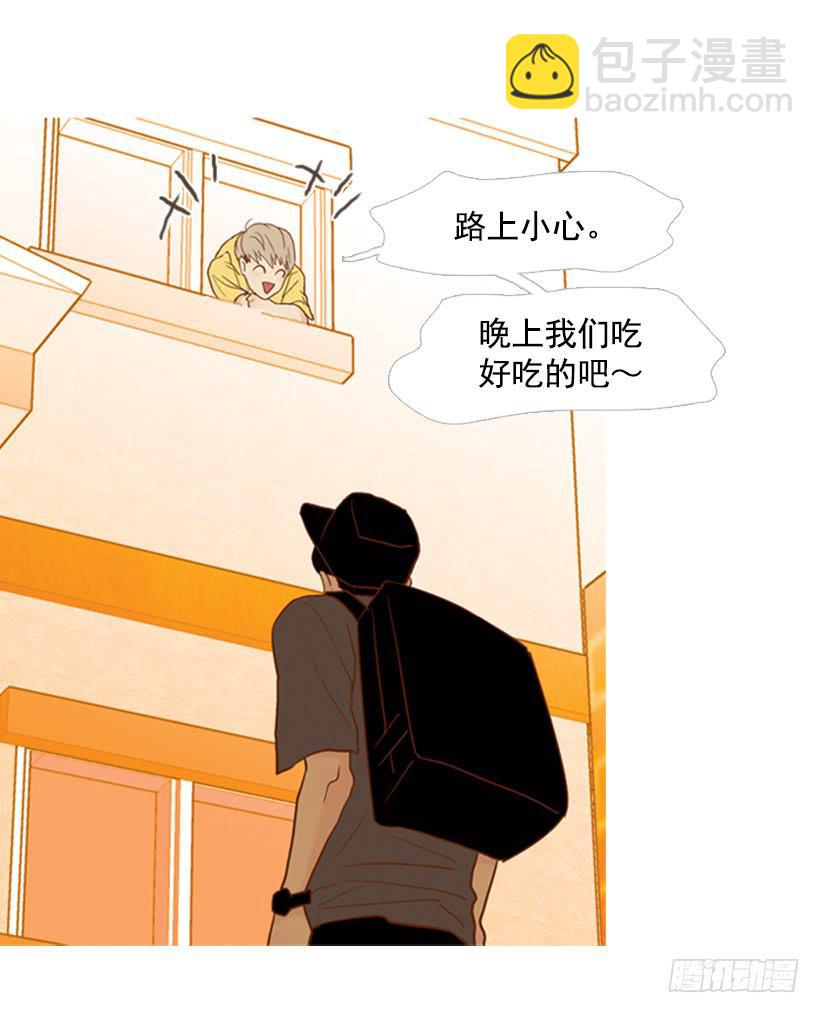 《远看春意盎然》享受人生 第29页