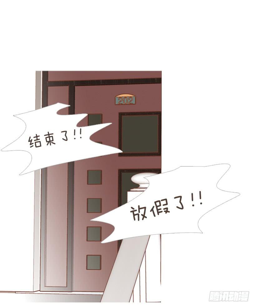 《远看春意盎然》享受人生 第2页