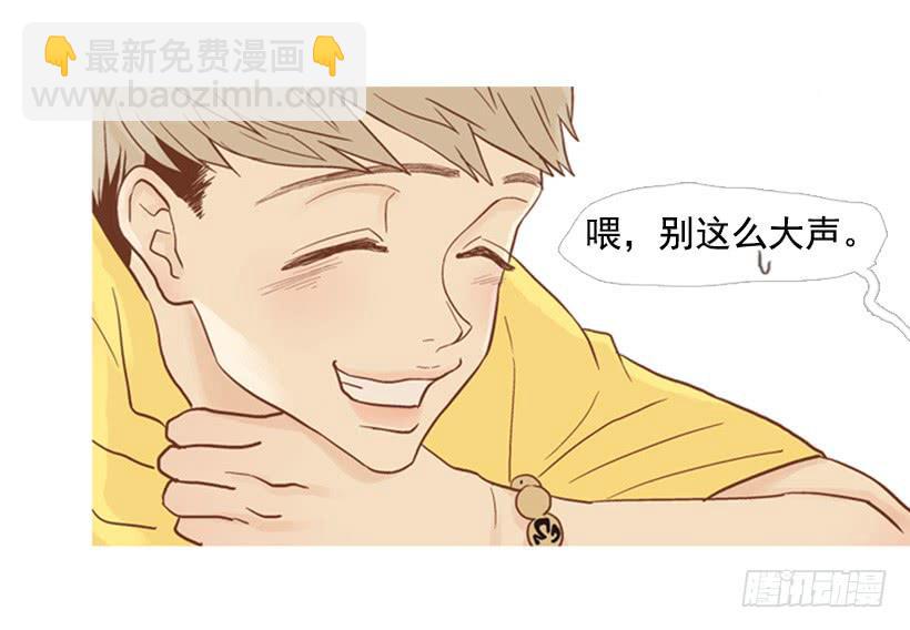 《远看春意盎然》享受人生 第30页