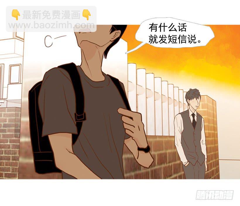 《远看春意盎然》享受人生 第31页