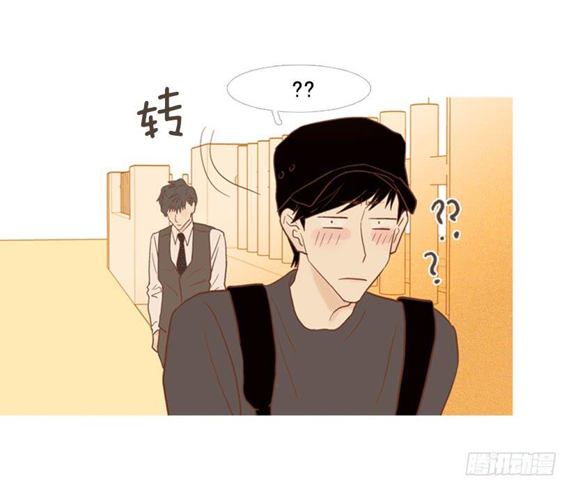 《远看春意盎然》享受人生 第41页