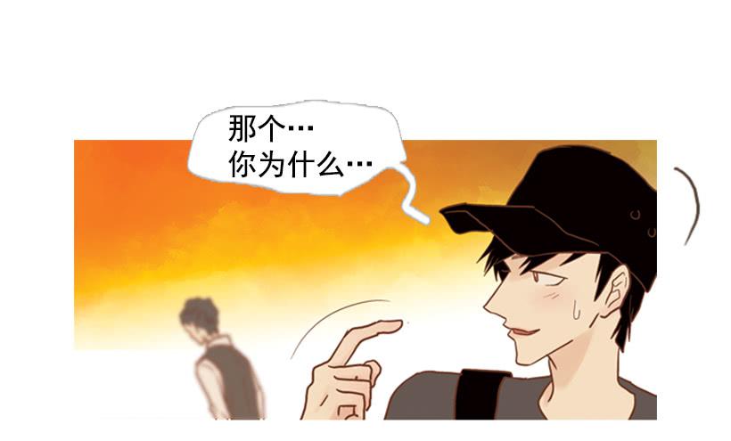 《远看春意盎然》享受人生 第42页