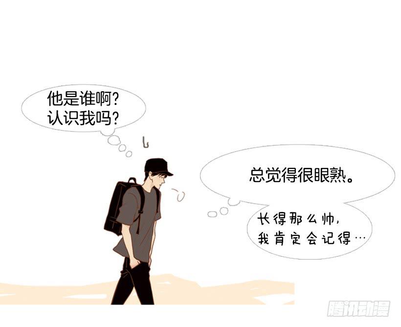 《远看春意盎然》享受人生 第44页