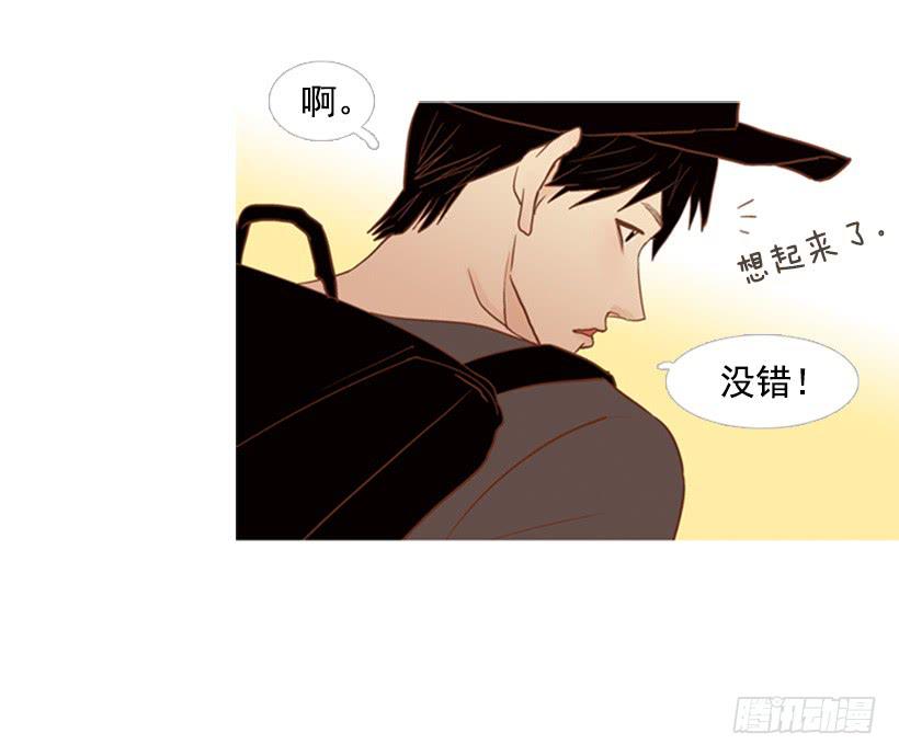 《远看春意盎然》享受人生 第45页