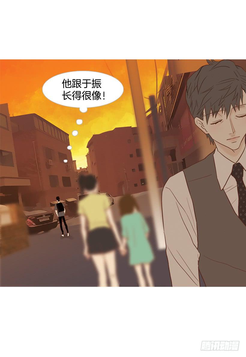 《远看春意盎然》享受人生 第46页