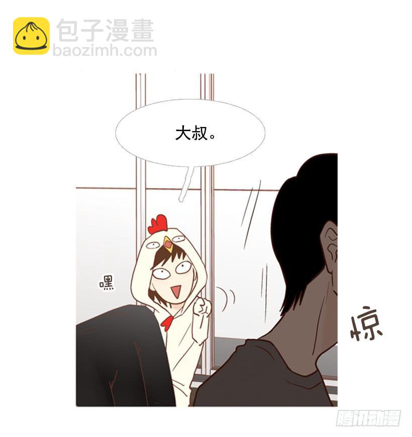 《远看春意盎然》享受人生 第9页