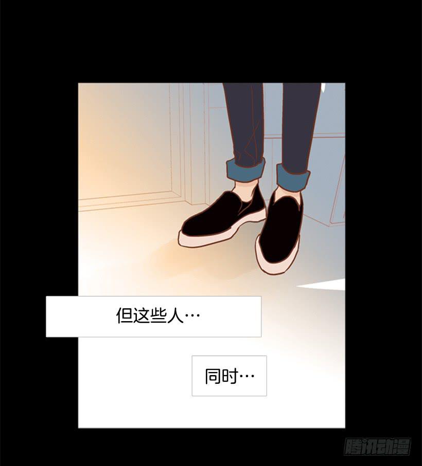 《远看春意盎然》自私的人 第17页