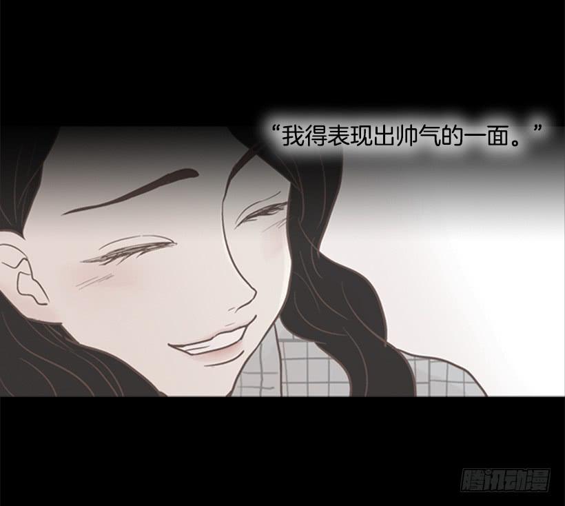 《远看春意盎然》自私的人 第21页