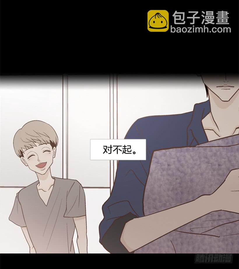 《远看春意盎然》自私的人 第30页