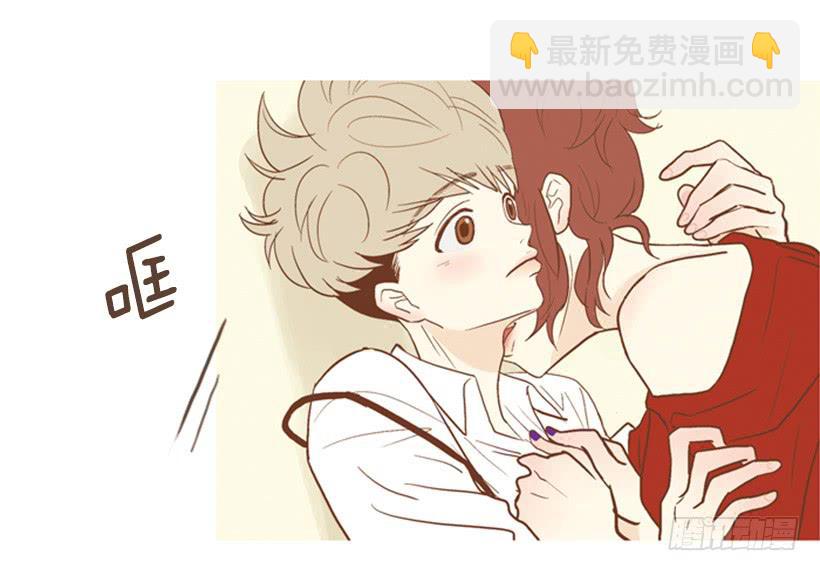 《远看春意盎然》自私的人 第43页