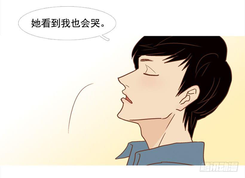 《远看春意盎然》家人 第16页