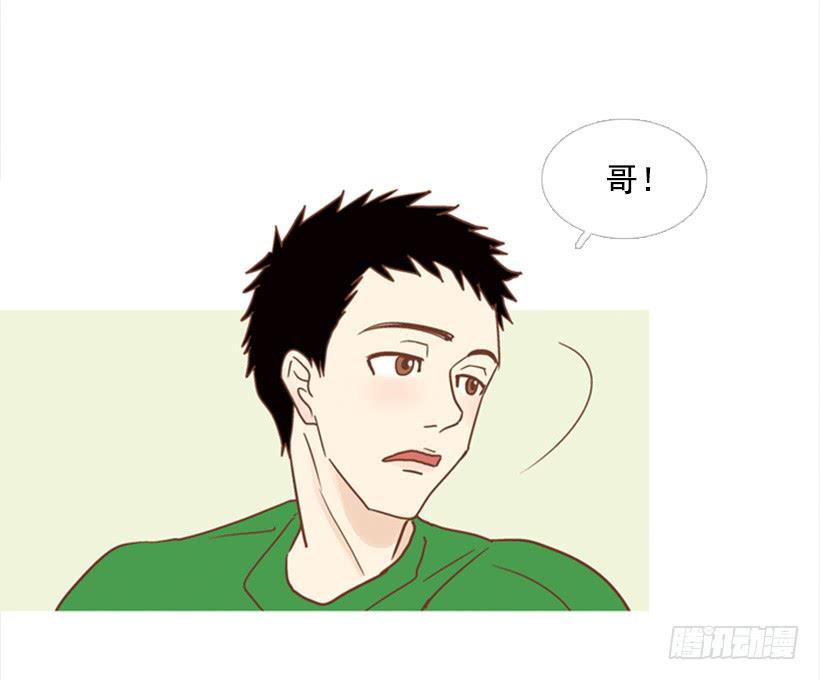 《远看春意盎然》家人 第21页