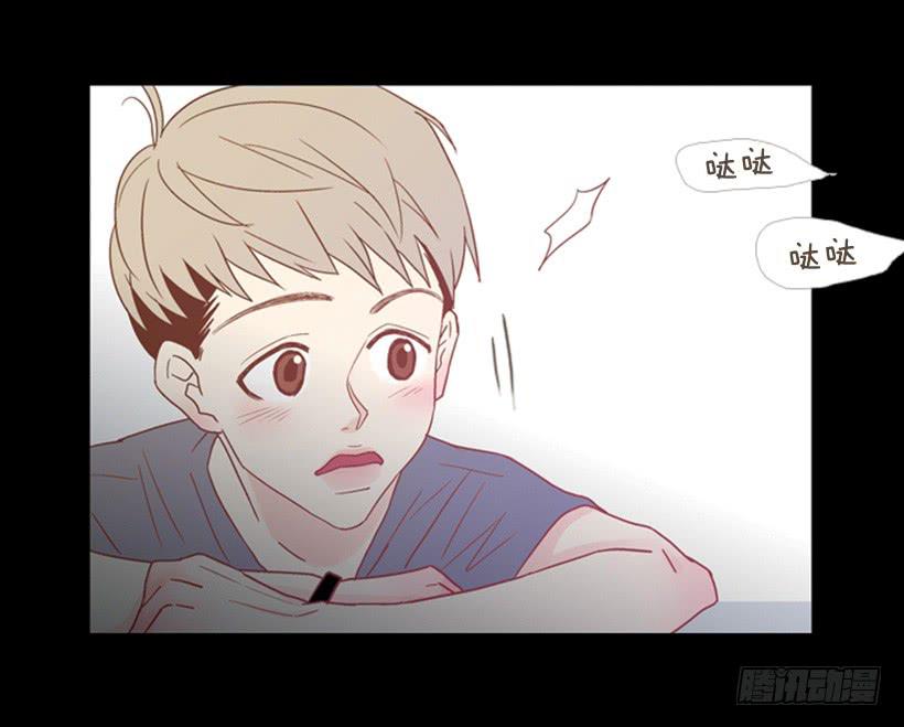 《远看春意盎然》家人 第25页