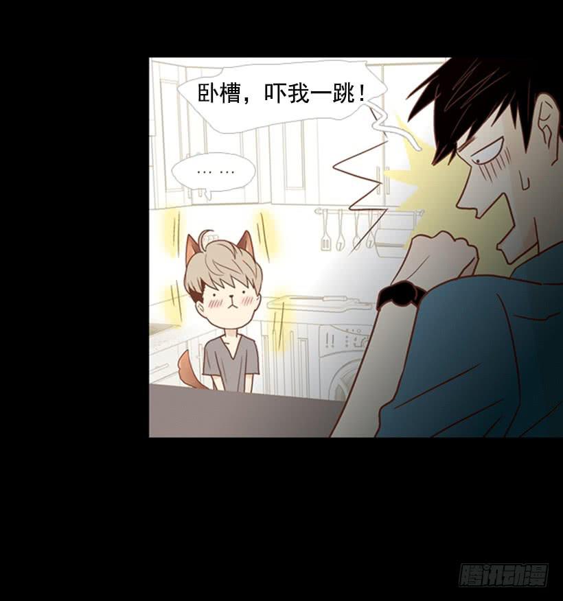 《远看春意盎然》家人 第28页