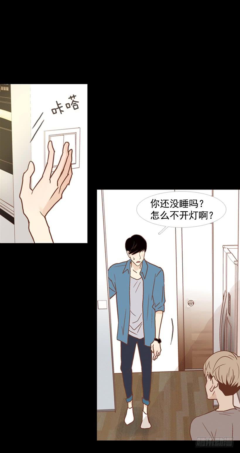 《远看春意盎然》家人 第29页