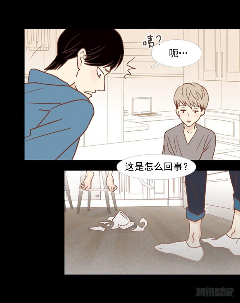 《远看春意盎然》家人 第30页
