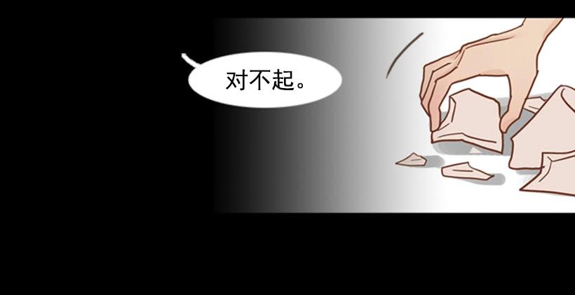 《远看春意盎然》家人 第32页