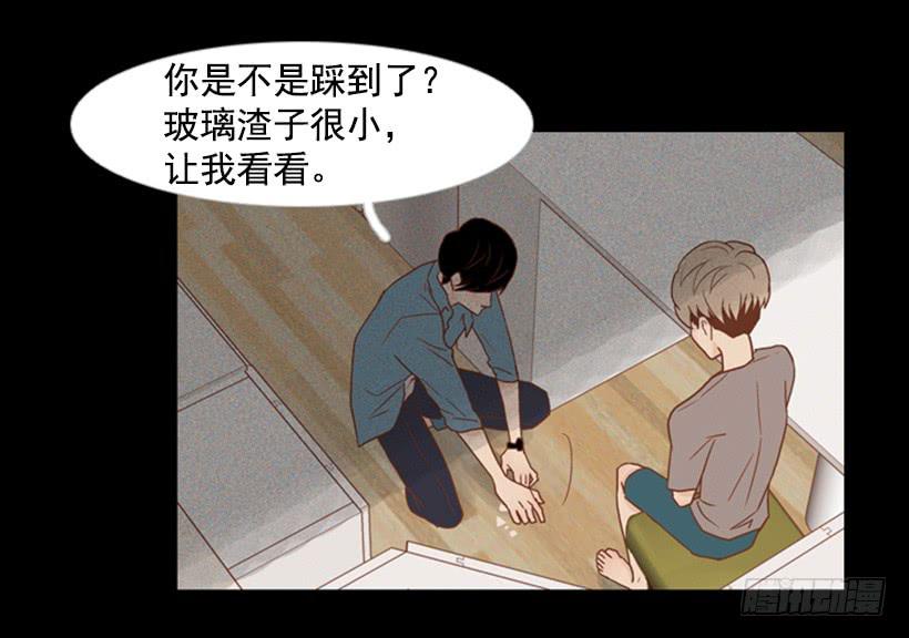 《远看春意盎然》家人 第33页