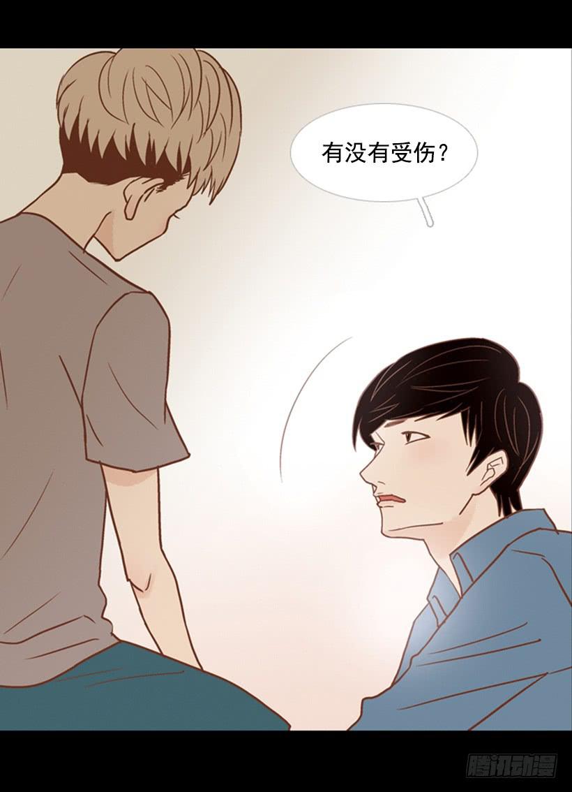 《远看春意盎然》家人 第34页