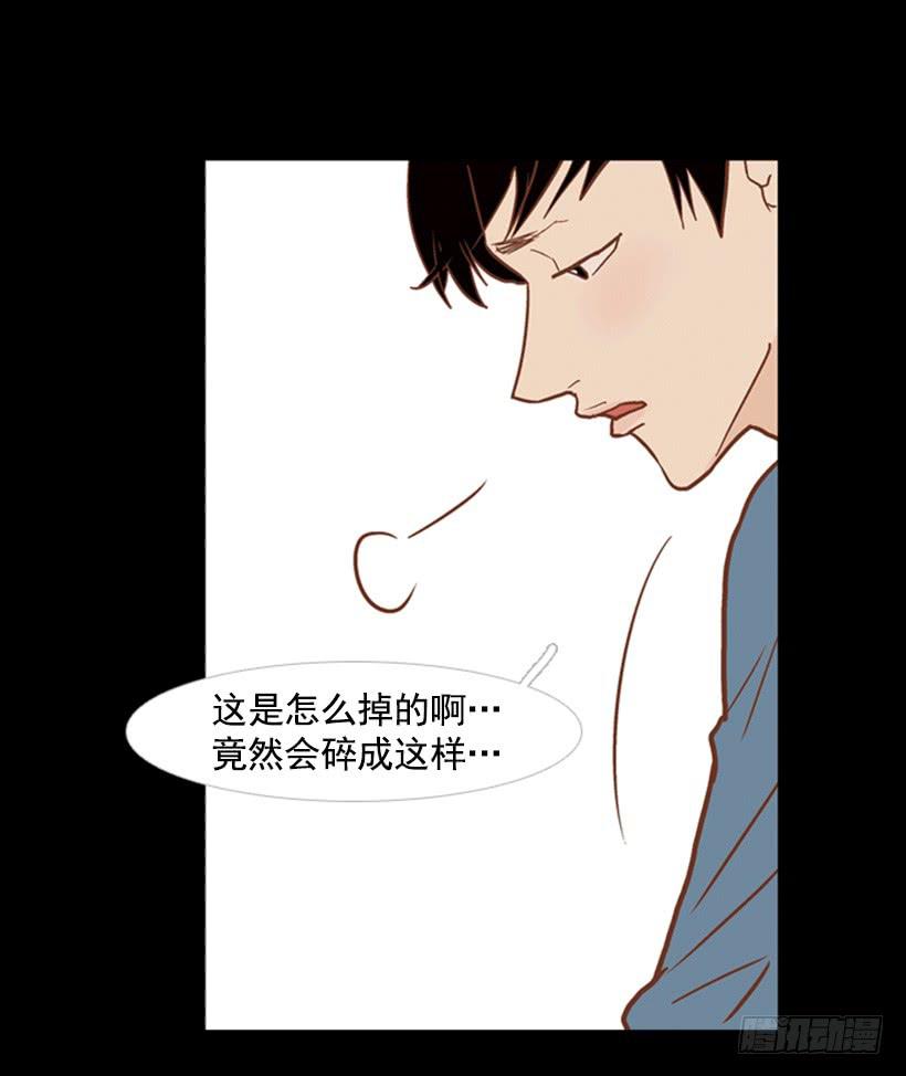 《远看春意盎然》家人 第36页