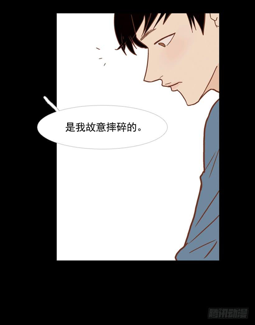 《远看春意盎然》家人 第37页