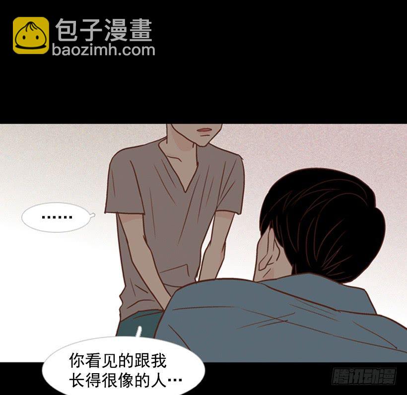 《远看春意盎然》家人 第38页