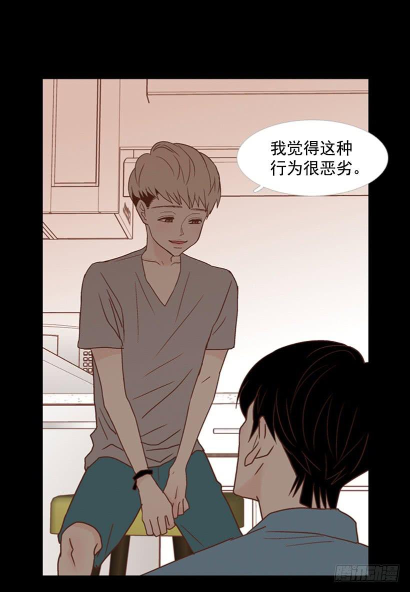 《远看春意盎然》家人 第40页