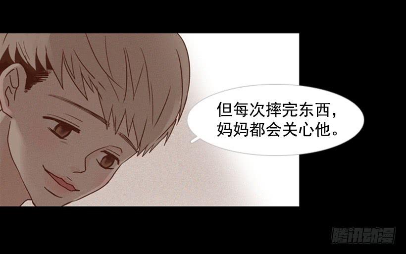 《远看春意盎然》家人 第41页