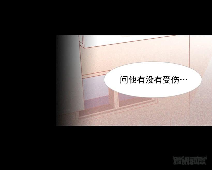 《远看春意盎然》家人 第42页