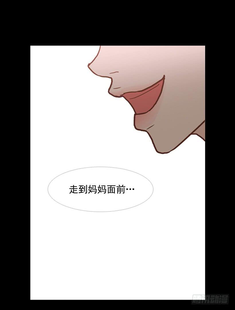 《远看春意盎然》家人 第45页