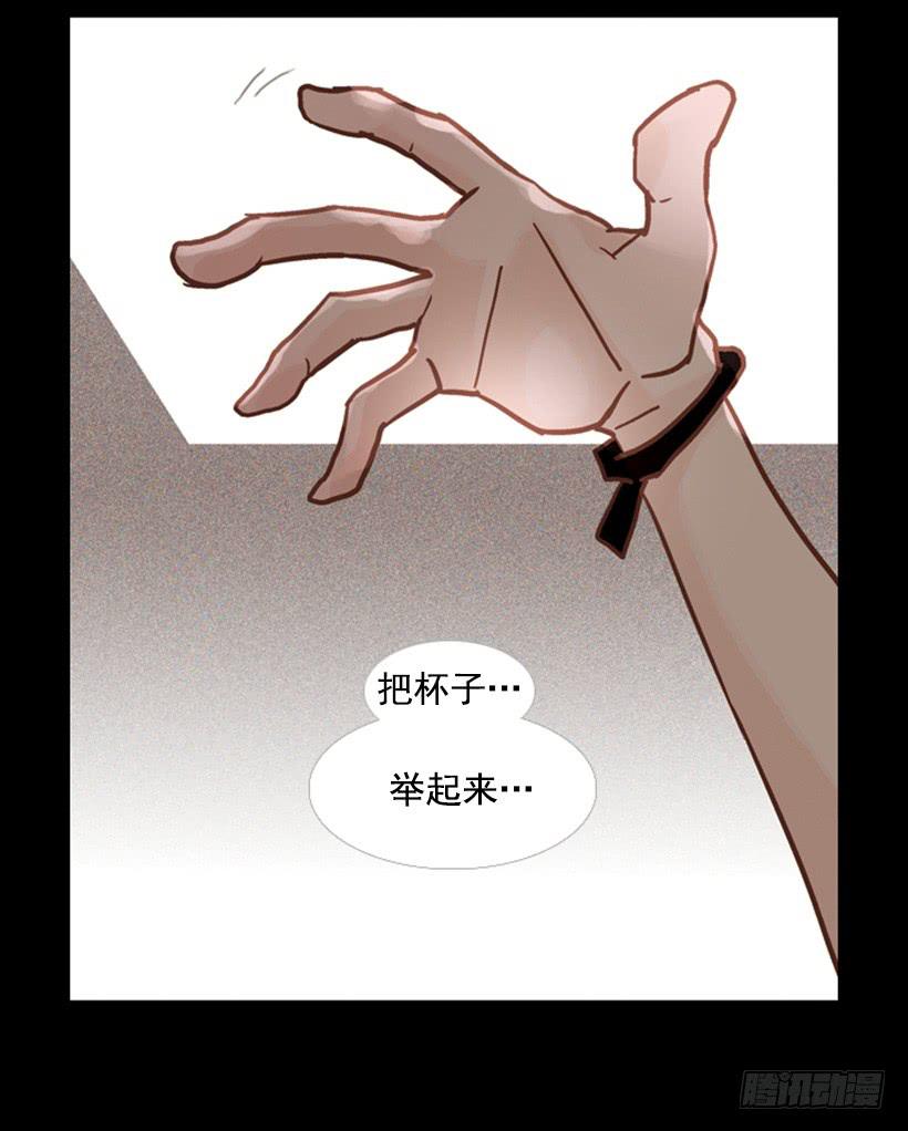《远看春意盎然》家人 第46页