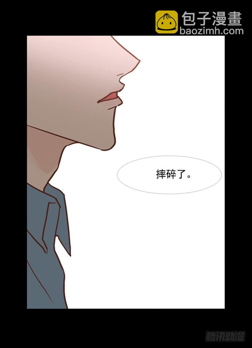 《远看春意盎然》家人 第47页