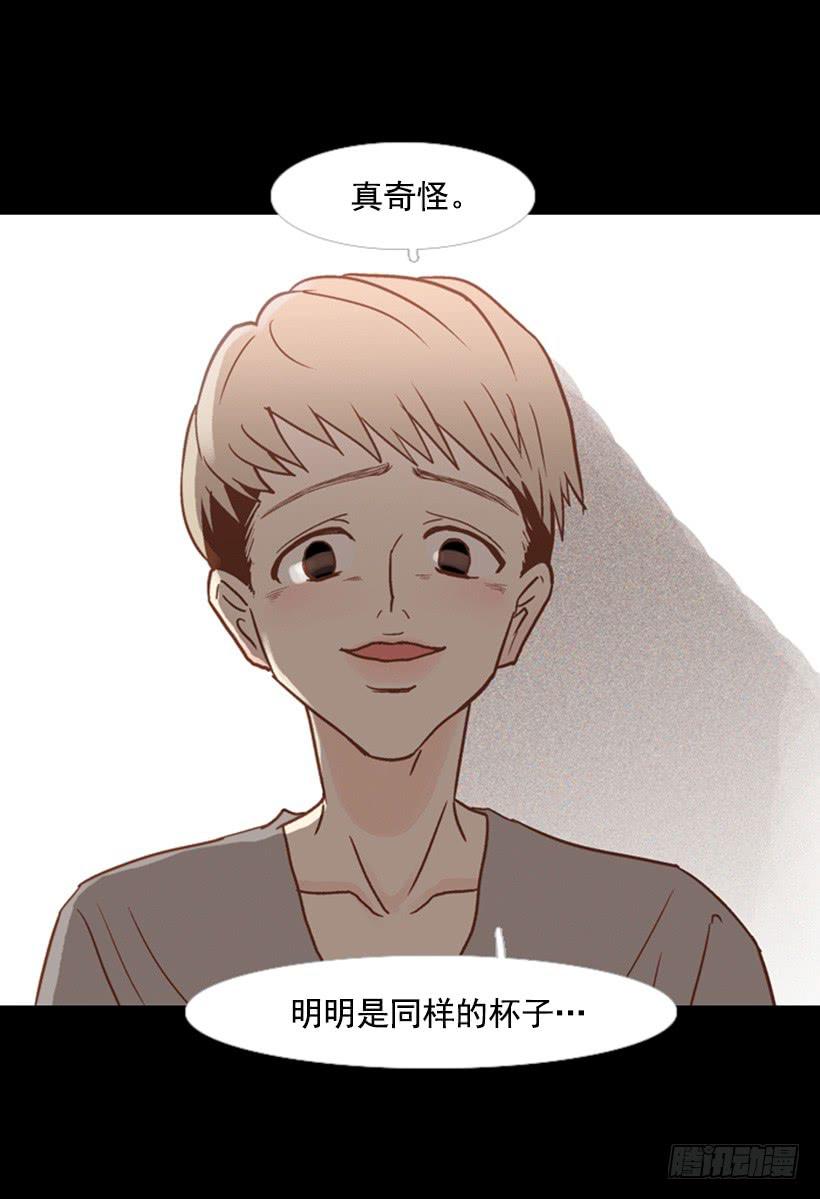 《远看春意盎然》家人 第49页