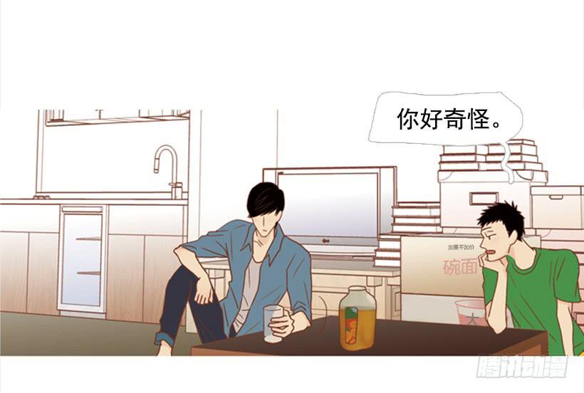 《远看春意盎然》家人 第7页