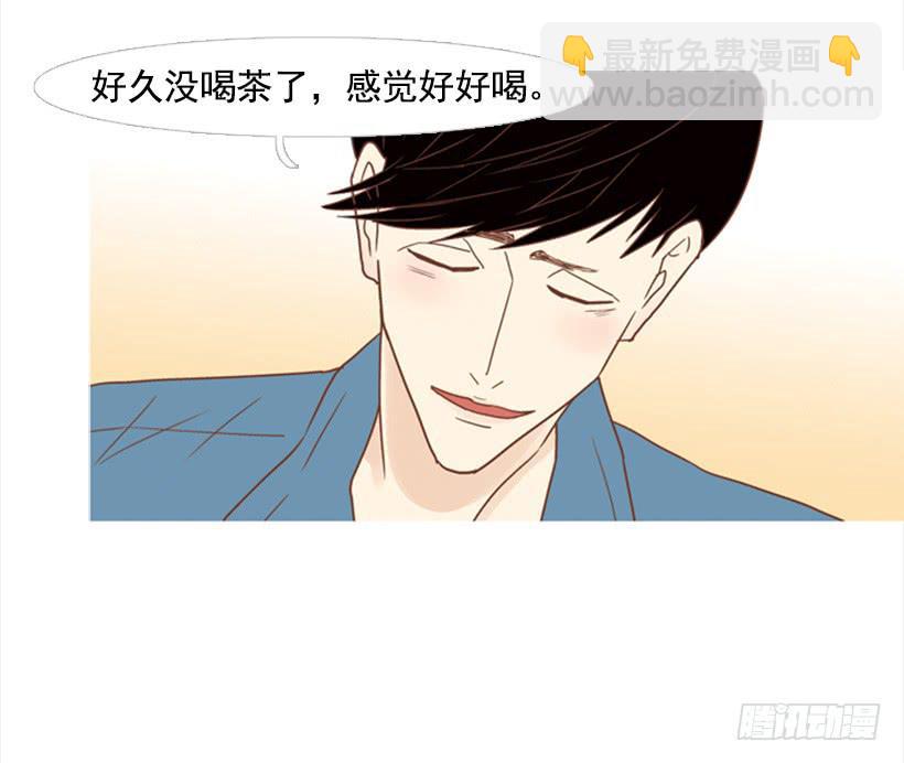 《远看春意盎然》家人 第8页