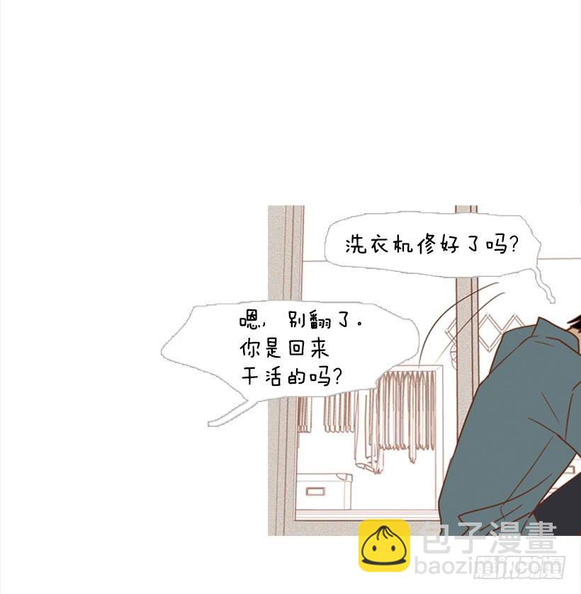 《远看春意盎然》家人 第9页