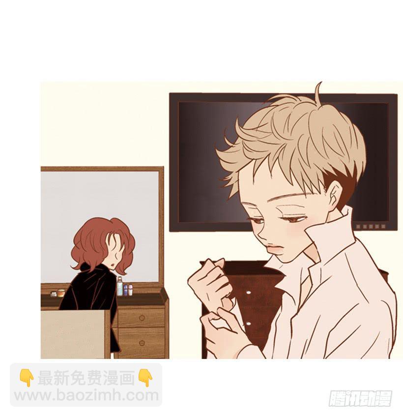 《远看春意盎然》改变 第17页