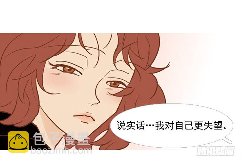 《远看春意盎然》改变 第18页