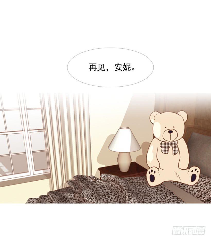 《远看春意盎然》改变 第42页