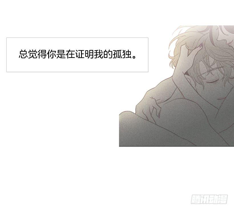 《远看春意盎然》改变 第44页