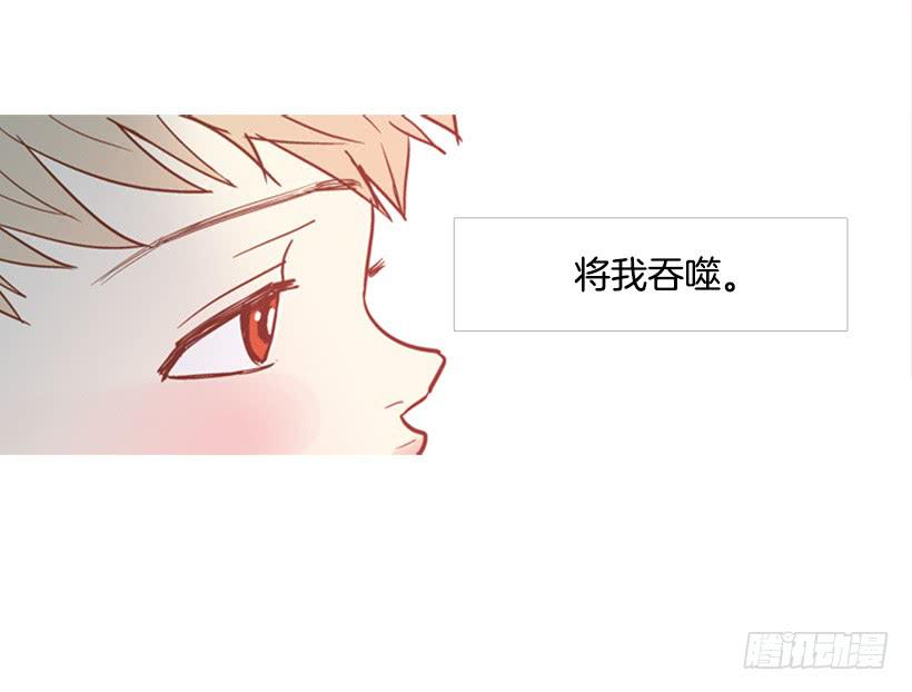 《远看春意盎然》改变 第49页