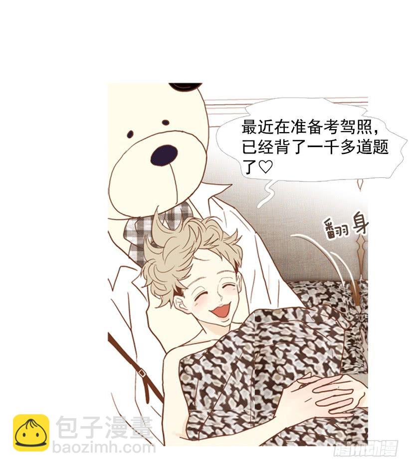 《远看春意盎然》改变 第5页