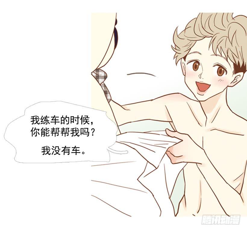《远看春意盎然》改变 第7页