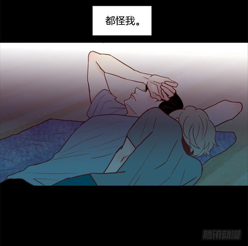 《远看春意盎然》压力 第10页