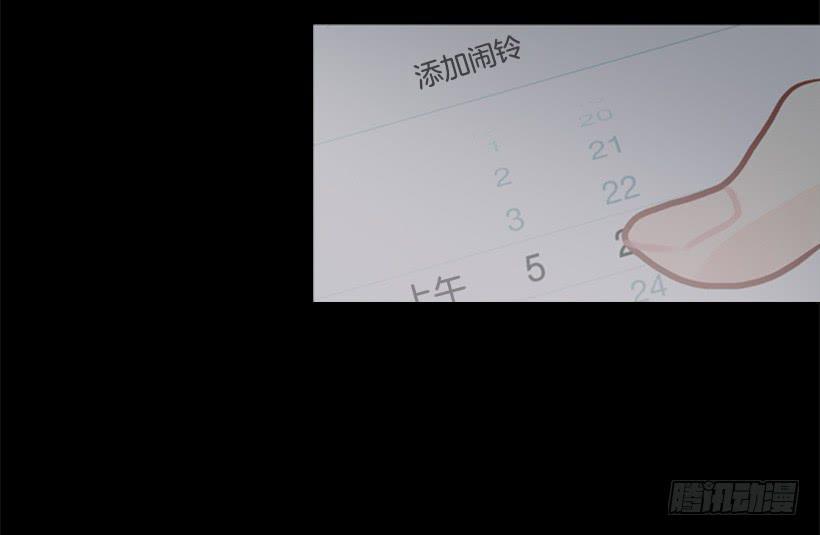《远看春意盎然》压力 第19页